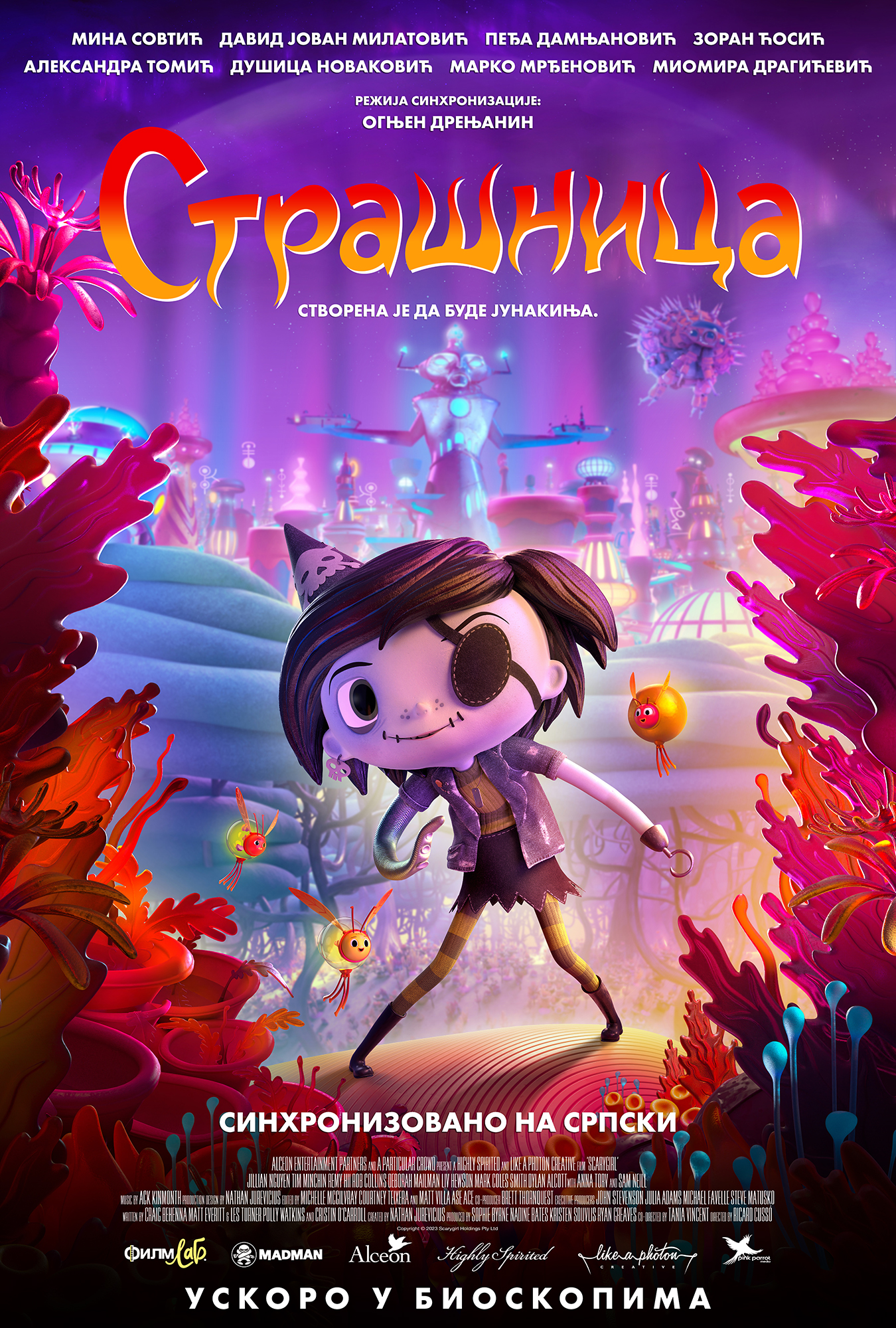 Scarygirl Poster